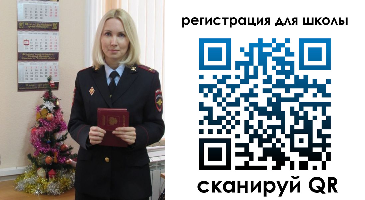 временная регистрация госуслуги в Новочеркасске