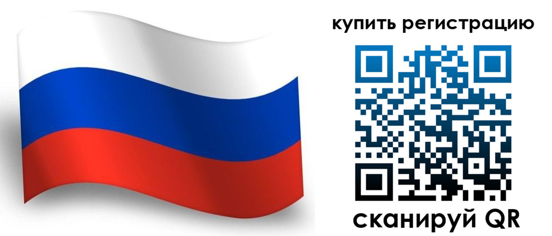 временная регистрация для школы в Новочеркасске