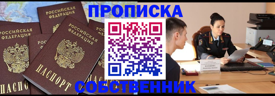 регистрация для дет. сада в Новочеркасске